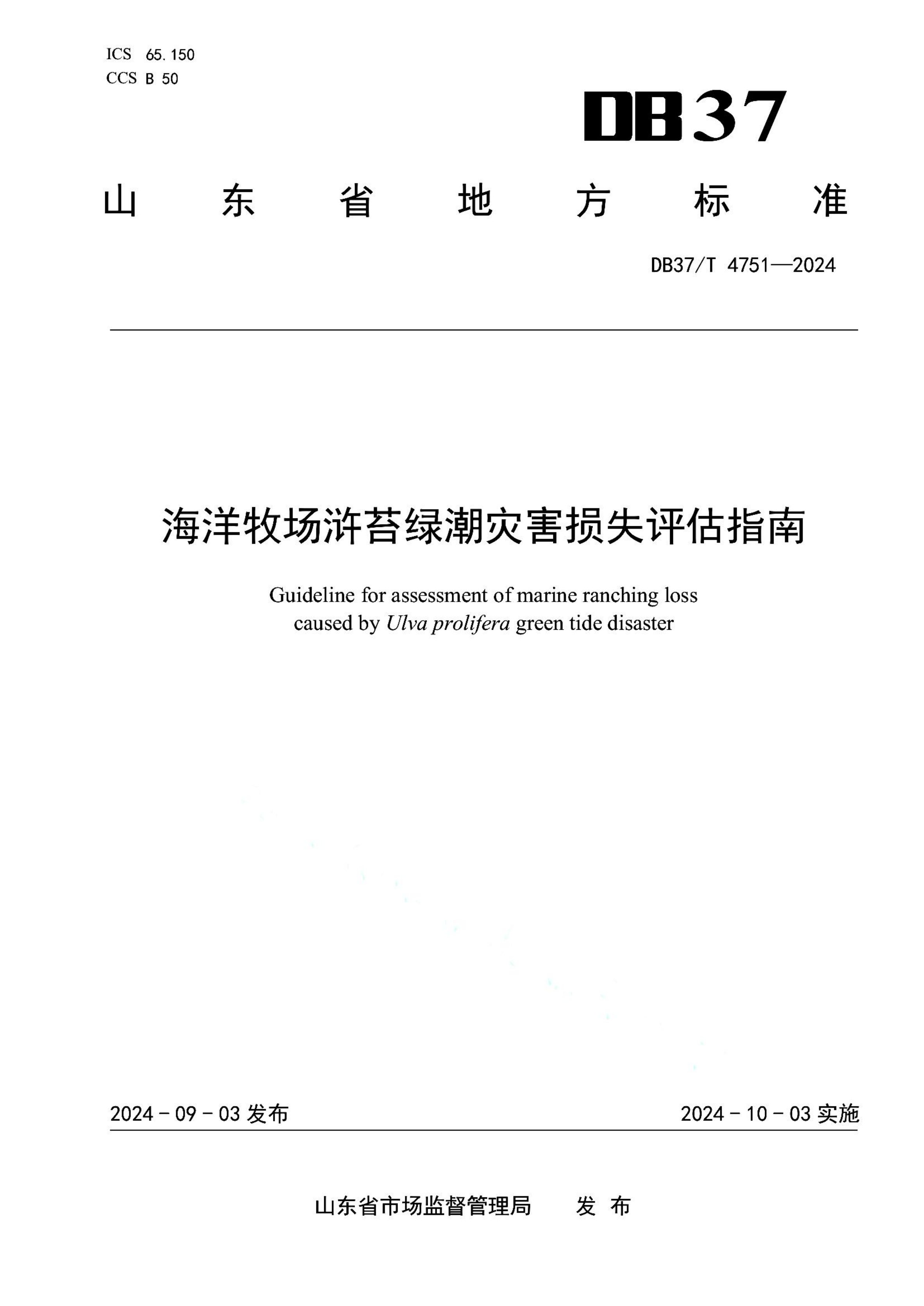 资源详情图